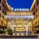 Shanghai Dixuan Junlan Resort Hotel, Shanghai - Foto 1