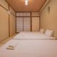 Naruma accommodation - Vacation STAY 85770v Kyoto - Foto 5