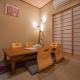 Naruma accommodation - Vacation STAY 85770v Kyoto - Foto 10