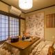 whirlpool - Vacation STAY 16294 Osaka - Foto 3