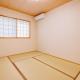 Re Start - Hot Spring Villa - Zao Sansuien Gaia Re - Vacation STAY 54075v To-katta - Photo 10