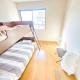 Chichibu - House - Vacation STAY 17387 - Foto 8