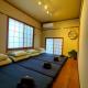 MaMe Inn, - Vacation STAY 91899v, Saitama (zdjęcie 9)