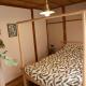 Guiding Mansion - Vacation STAY 29837v, Tokio - Fotografie 8