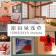 Asakusa Haradaya - Vacation STAY 19342, Tokio - Fotografie 1