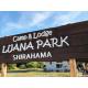 Camp & Logde Luana Park Sshirahama - Vacation STAY 99906v, Kanayama - Fotografie 4