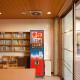 Onsen Resort BLOOM - Vacation STAY 19480v, Ito (Foto 6)