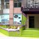 Backpackers Hostel - Taipei Changchun - Photo 1