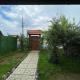 Family Tiny Houses & Cozy Rooms, Prizren (Foto 2)