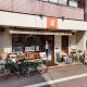 HANEDA Gate House Kamata, Tokio - Fotografie 10