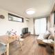 Negishi, Taito City 3LDK, Tokyo - Photo 1