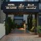 Abu Alsoud Hotel, Amman (photo 5)
