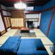 Mahiru no Tsuki - Vacation STAY 15230v, Akasaki (foto 2)
