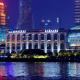 Oriental Riverside Bund View Hotel (Shanghai International Convention Center), Shanghai - Foto 3