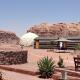 مخيم علاء Wadi Rum - Zdjęcie 5