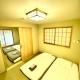 慧寓心斎橋南一号HOUSE A 天下茶屋駅步行5分钟関西空港南海線直达88m'日式別莊单元一難波黒門市場通天閣直达, Osaka (foto 4)