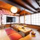 東京駅まで30分 日本の囲炉裏 1棟貸切 16名 130平米 2バスルーム パノラマビュー 桜 富士山 Ičikawa - Fotografie 8
