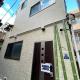 Entire House 7min Ikebukuro 11min Shinjuku 16min Shibuya Walk to Jujo & Itabashi-Honcho Up to 6 Guests, Tokio - Fotografie 2