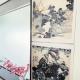 Sakura Stays Tokyo - Stay Together with Privacy - Ideal Group Accommodation, Tokio - Fotografie 10