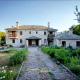Aloni Guesthouse, Ano Pedina