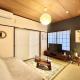 Katsushika-ku - House - Vacation STAY 20111, Tokio - Fotografie 1