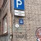 Krisjana Valdemara 40, Riga (foto 2)