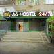 A6 Hostel Almaty - Fotografie 2