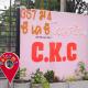 CKC Homesweet, Nakhon Nayok (photo 8)