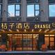 桔子上海浦东国际机场江镇酒店The hotel has designated shuttle buses to Pudong International Airport and Disneyland, Shanghai - Foto 6