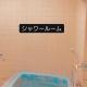 Natural Mystic - Vacation STAY 04417v, Itoshima (foto 6)