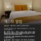 Easy Access Stay, Minutes from Airport on Main Road, Lapu Lapu City (fotografie 5)