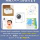 東新宿1007 Good location within 15 minutes of Shinjuku Station, Tokio - Fotografie 5