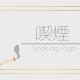 Smile Hotel Tokyo Shinkoiwa - Vacation STAY 33626v, Tokio - Fotografie 3