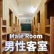 Yonezawa Misawa Elementary School - Vacation STAY 06437v, Jonezawa (fotografie 2)
