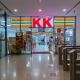 Summer Suites KLCC by EASY STAY, Kuala Lumpur - Foto 8