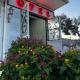 Kumbağ Otel, Kumbağ (photo 7)