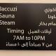 Luxury Living At The Address Dubai Marina!, Dubaï - Photo 10