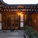 Luxury Hanok Warm Nest Retreat, Seoul - Photo 6
