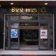 BOO Hostel , By the Beach, Da Nang