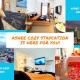 Cozy Stay in Quezon City Near, Bars, Cafe, Restaurants, Manila - Foto 3