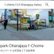 Ohanachaya INN, Tokio - Foto 10