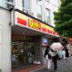 Shinjuku-EAST, Tokio - Fotografie 6