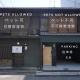 京一軒町家 染 SEN 五条一貫町 Gojo-Ikkannmachi, Kyoto