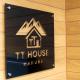 TT House Hakuba, Hakuba (zdjęcie 2)