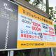 高平ハウス Room103, Dejimamachi (foto 3)