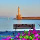 Belle Verte City Chania