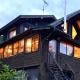 beau lac biwako - Vacation STAY 25030v, Takashima (fotografie 2)