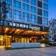 Fairfield by Marriott Wuhan Hankou Wu-chan - Fotografie 1