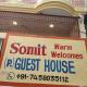 Somit Warm Welcomes Varanasi - Photo 1