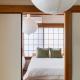 SKY Building201,ディズニーまで20分,羽田空港まで1本,最大7名, Tokyo - Foto 4